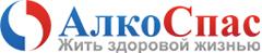 Медицинский центр АлкоСпас специализируется на лечении алкогольной зависимости. Своё знакомство с интернет маркетингом мы начали в октябре 2011 года на 42 этаже башни Москва-Сити в новом Московском офисе компании UpSale. Быстрый старт - вот, что было для нас главное в тот день. Начинали мы с контекстной рекламы, результаты которой нам ждать не пришлось. саму рекламную кампанию подготовили за 1 день. А звонки от наших клиентов посыпались через 20 минут после запуска. Месяц спустя обращаемость пациентов выросла в разы. Все были довольны. Однако мы решили не останавливаться на достигнутом результате и вместе со специалистами агенства решили продолжать развиваться в интернете. Сейчас под нашим проектом ведет работу очень сильная команда профессионалов - вебаналитик, дизайнер, копирайтер, программист, аккаунт-менеджер, офис-менеджер, персональный менеджер и другие. С этой сплоченной командой мы будем продолжать бороздить просторы интернета и бороться за лидирующие позиции на Московском высококонкурентном рынке Медицинских услуг. Желаем Вам успехов, развития и творческого долголетия! Поликарпов Дмитрий, дираектор по развитию МЦ АлкоСпас     