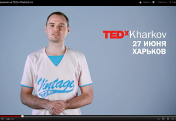 Анонс TEDxKharkovLive