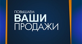 Компьютерная графика  Видеореклама - уникальный способ донесения информации