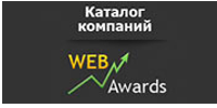 webawards